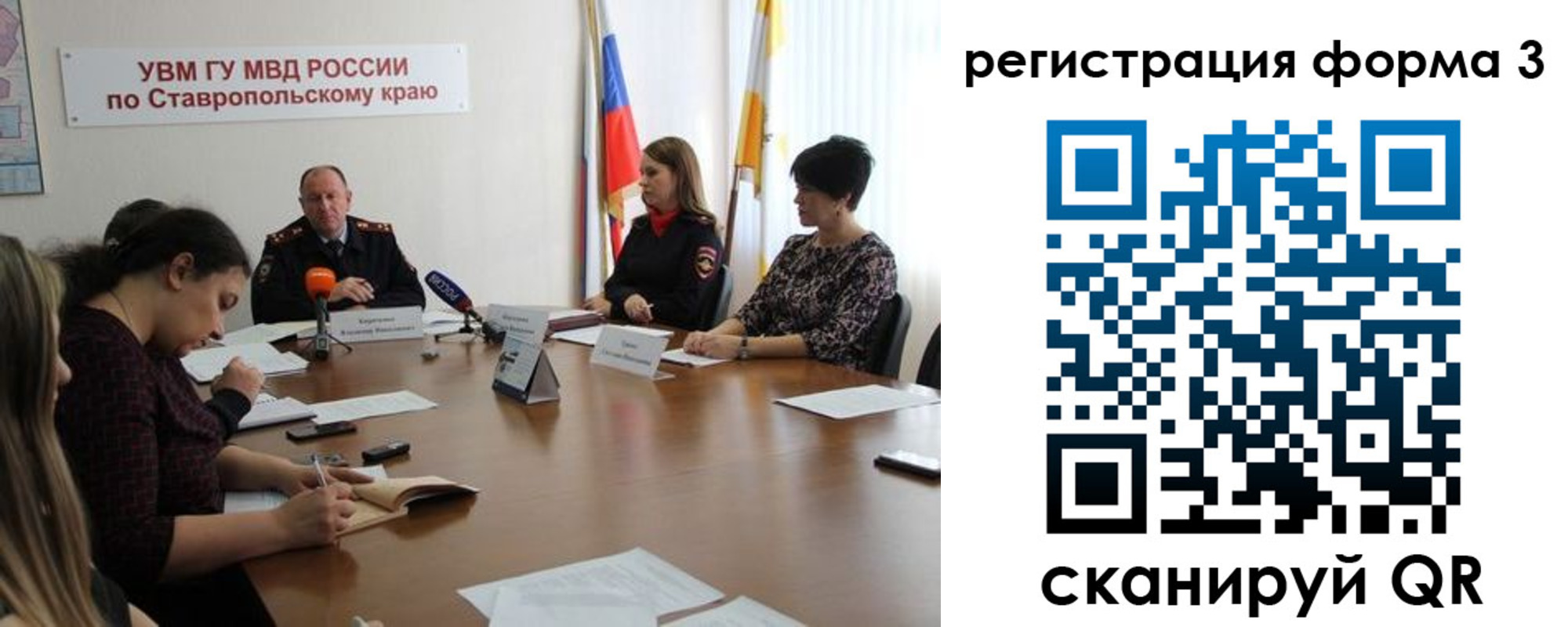 временная регистрация гарантия в Агиделе